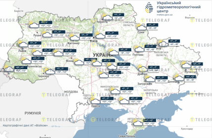 Погода в Украине 17 марта