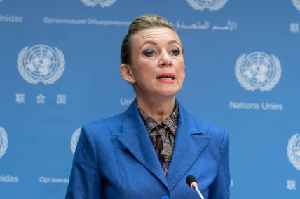 Захарова макияж фото