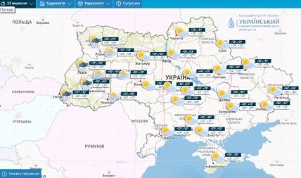 Погода в Україні 23.09.23