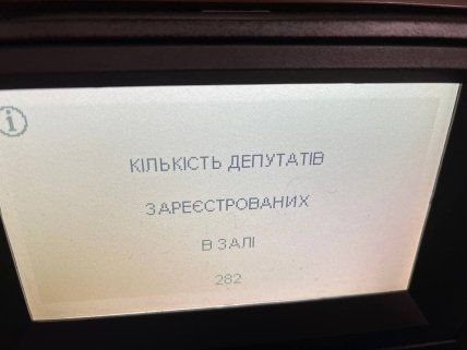Росія оголосила війну Україна - Верховна Рада зібралась на засідання, нардепи налаштовані рішуче, відео