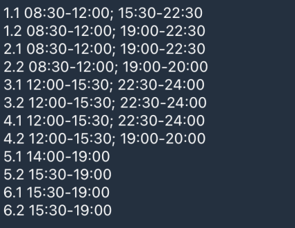 Графики отключений в Харьковской области 3 марта