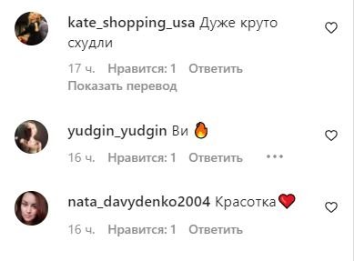 Alyona Alyona заметно похудела - фото