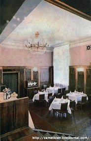 Як виглядав ресторан "Лейпциг" раніше