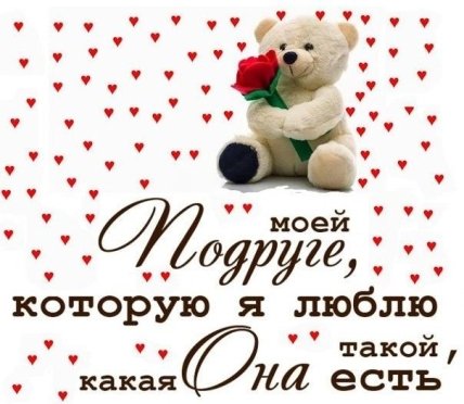 Поздравления с Днем подруг 2023