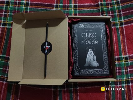 Секс Дар Божий Пані Лань свічка в коробці