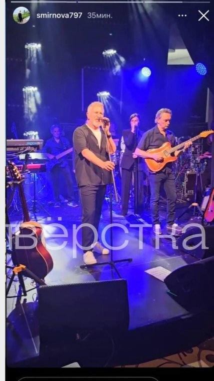 леонид агутин