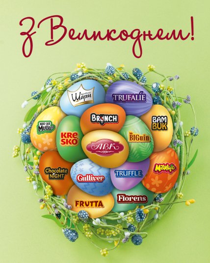 Бренди концерну АВК