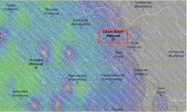 Погода у Харкові 21 лютого