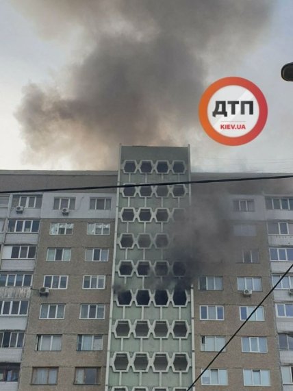 Пожар в Киеве 25.09.2020