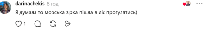 В Threads комментируют фото гриба "Пальцы дьявола"