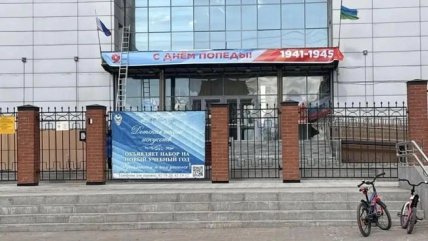 Святкування Дня перемоги у Росії обернулось халепою: мер одного з міст побіг до ФСБ (фото)