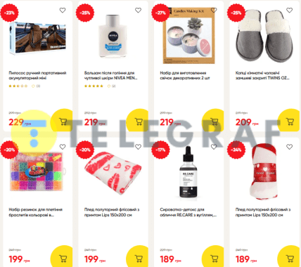 Скидки в магазине Аврора