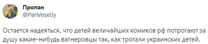 Реакция сети на поездку Мусагалиева и Дорохова на Донбасс