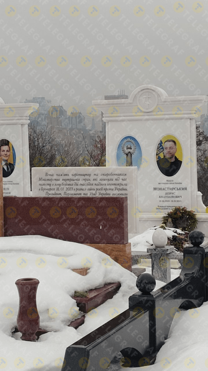 григорий чапкис могила