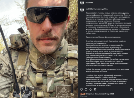 Юрий Фелипенко