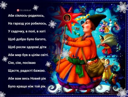 короткие посевалки