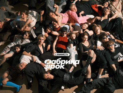 Новая "Фабрика звезд"