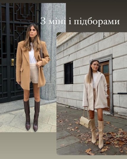 укороченное пальто-жакет С мини и каблуком