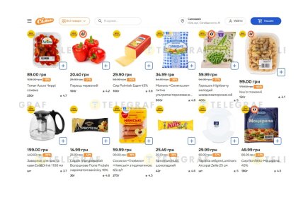 Що купити зі знижками в "Сільпо" до 11 лютого 2026