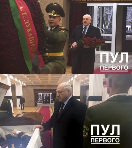 лукашенка на прощанні з Володимиром Макеєм