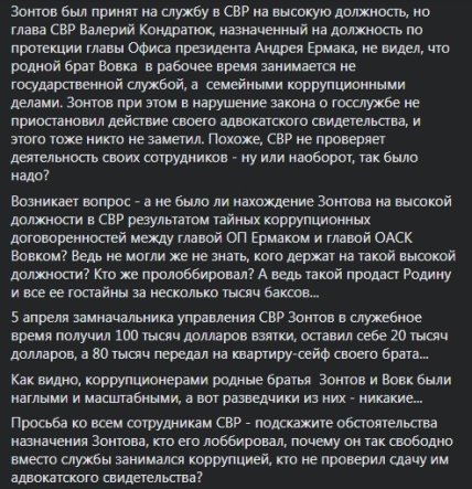 Бутусов_коммент_2