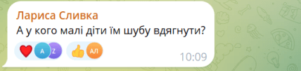 Как украинцы реагируют на слова Зайченко о свитерах