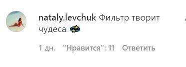 могилевская
