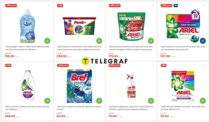 Товары Silan, Persil, Ariel, Bref и GALAX на карточках онлайн-каталога с ценами