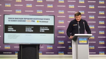 ДСНС Пресофіцер