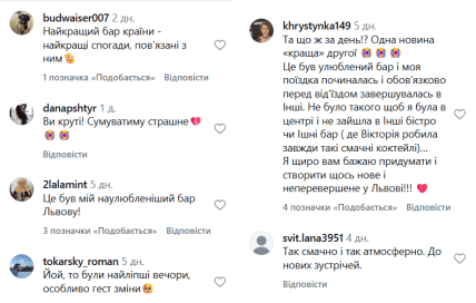 Клопотенко и Поперешнюк