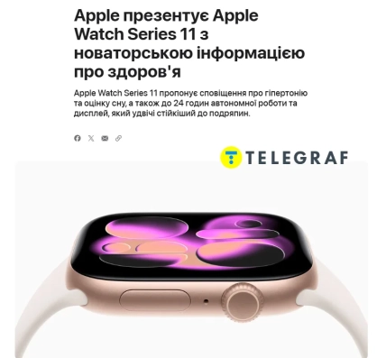 Apple Watch с корпусом розового оттенка, белым ремешком и цветным циферблатом