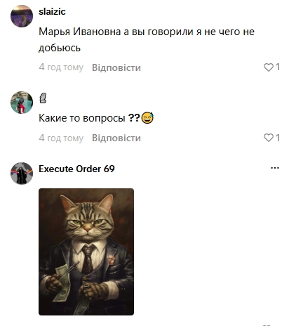 Комментарии пользователей