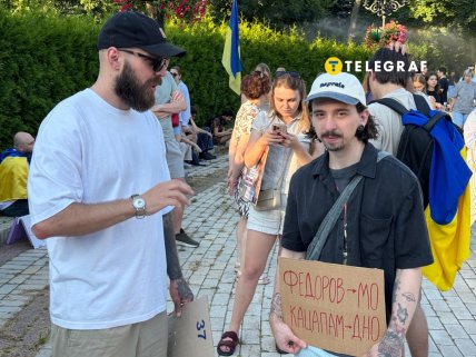 Завершитися марш має на площі Івана Франка