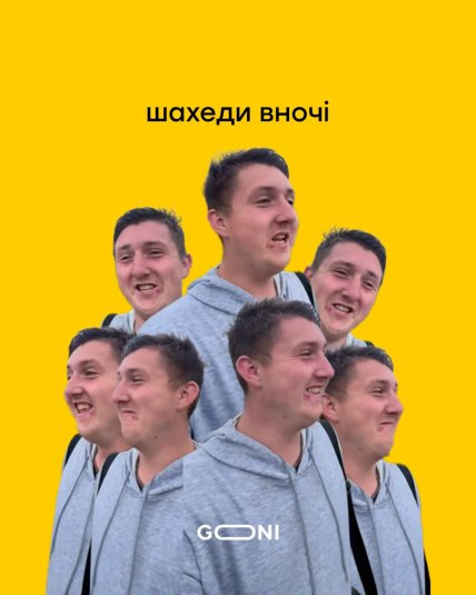 Шахеды ночью – мем с ухилянтом