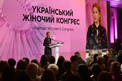 Олена Кондратюк