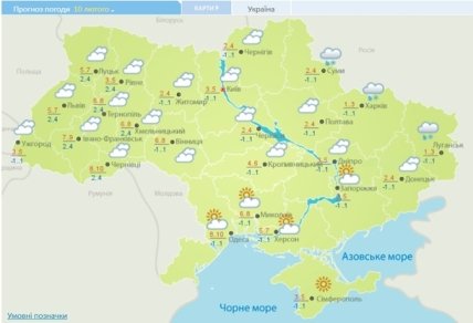 Погода в Україні 8-12 лютого - синоптики прогнозують суттєве потепління до +11 градусів