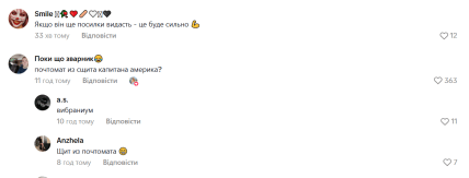 Почтомат уцелел — комментарии к видео