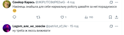 У соцмережах обговорюють табличку з ім’ям Юлії Тимошенко