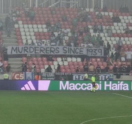 Скандальный баннер на матче Маккаби - Хайфа Ракув