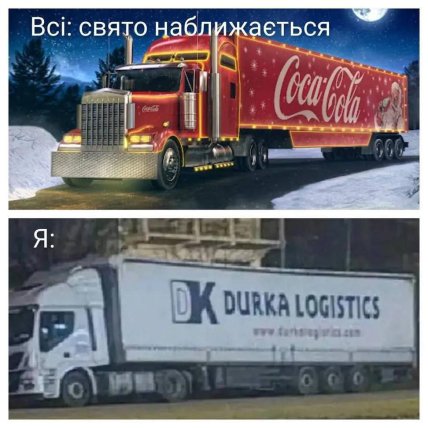 Мем о дурке перед новым годом