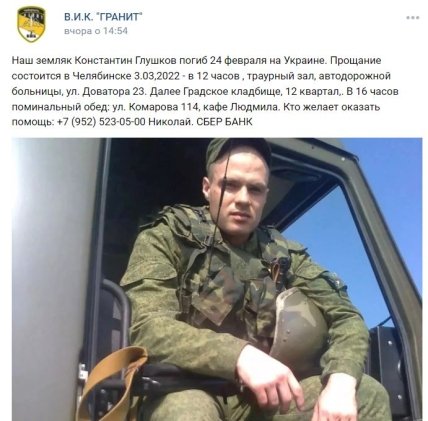 Пост в ВКонтакте