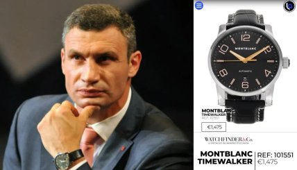 Віталій Кличко з годинником Montblanc TimeWalker 101551