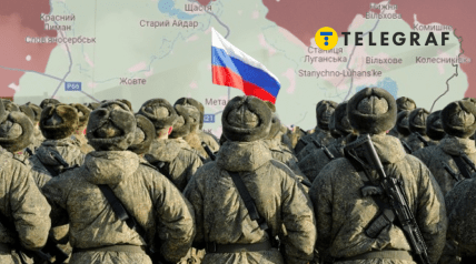 Коллаж "Телеграф"