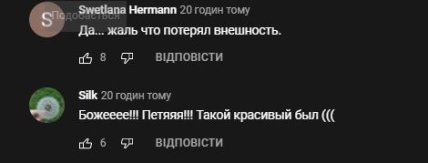 Комментарии