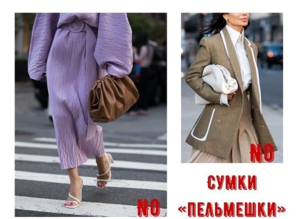 Сумки "пельмішки"