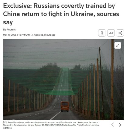 Новость Reuters о прохождении обучения российскими военными в Китае - скриншот заголовка