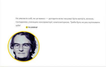 Згадки Стефанії Туркевич-Лукіянович про сімейне життя