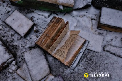 Книга на місці удару РФ по Києву
