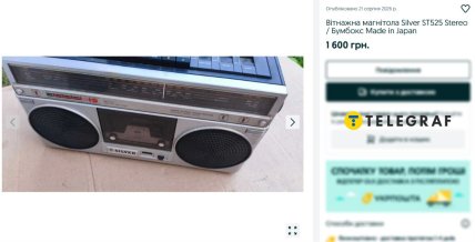 магнитофон Silver ST525 Stereo