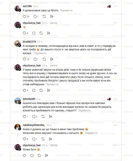 Порядок товаров на кассе вызвал активное обсуждение